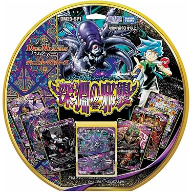 Amazon.co.jp 売れ筋ランキング: undefined の中で最も人気のある商品です